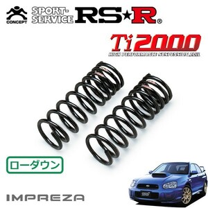 RSR Ti2000 ダウンサス フロントのみ インプレッサ GDB H16/6～ 4WD WRX STi スペックC E型