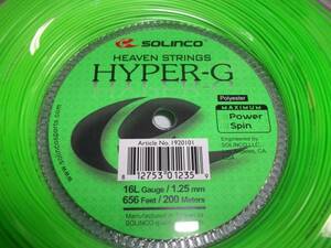 ソリンコ　ハイパーＧ　HYPER-G 1.05/1.10/1.15/1.20/1.25ｍｍ (12mカット)　☆カット品６張り以上でクリックポスト送料無料☆