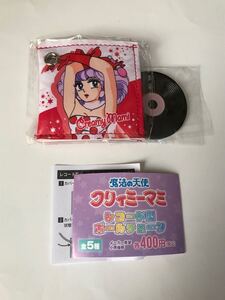 魔法の天使クリーミーマミ　レコード型　ボールチェーンB