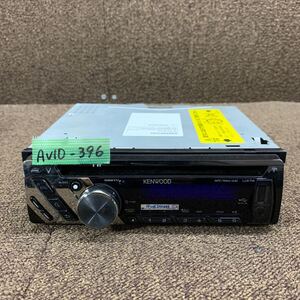 AV10-396 激安 カーステレオ CDプレーヤー KENWOOD U474 20300098 CD USB AUX FM/AM オーディオ 通電未確認 ジャンク