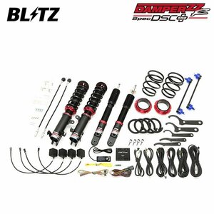 BLITZ ブリッツ 車高調 ダンパー ZZ-R DSCプラス ハスラー MR92S R2.1～ R06D-WA04C NA 4WD 98555