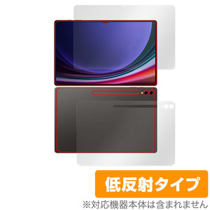 SAMSUNG Galaxy Tab S9 Ultra 表面 背面 フィルム OverLay Plus Androidタブレット用保護フィルム 表面・背面セット アンチグレア 低反射