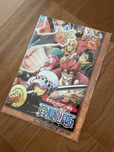 新品 未開封 ワンピース ONE PIECE ポスター セブンイレブン限定 ビニール入り 切手 ハガキ可能