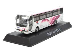 ＜新品＞ ポポンデッタ　西日本鉄道　ひのくに号　1/150スケール