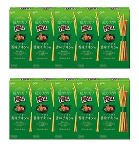 江崎グリコ 超カリカリプリッツ(ハーブ香る 香味チキン味) スナック おつまみ プレッツェル 55g×10個