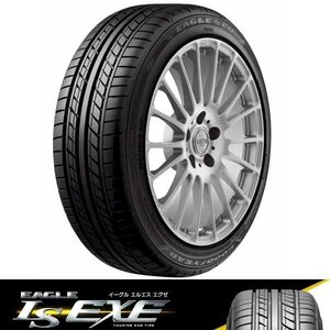 グッドイヤー〈GOODYEAR〉EAGLE LS EXE｜245/35R20 95W XL｜イーグル エルエス エグゼ｜コンフォート低燃費タイヤ｜1本価格