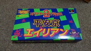 スーパーファミコン★ニチブツアーケードクラシックス２　平安京エイリアン★新品未使用