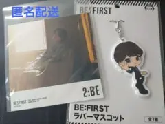 BE:FIRST『2:BE 』ジャケットサイズステッカー　ジュノン