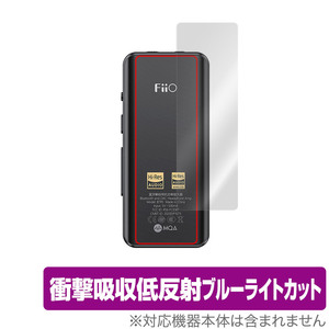 FiiO BTR5 2021 背面 保護 フィルム OverLay Absorber for フィーオ BTR5 Bluetoothレシーバー 衝撃吸収 低反射 ブルーライトカット 抗菌