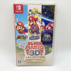 Nintendo Switch スーパーマリオ3Dコレクション