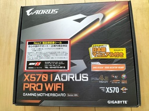 X570i AORUS PRO WiFi