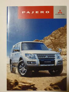 ＜送料込 匿名取引＞　三菱　パジェロ　PAJERO　カタログ　2016年　＃1142