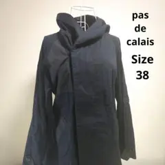 【オシャレ☆pas de calais】紺　パーカー　コート　サイズ38