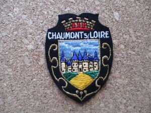 70s フランスCHAUMONT-sur-LOIREショーモン＝シュル＝ロワール ワッペン/ブレザー紋章ビンテージPATCHアップリケ王冠パッチ城エンブレムD④