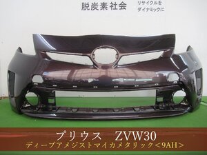 993954　TOYOTA　プリウス　ZVW30　フロントバンパー　後期　参考品番：52119-47340-K1 9AH【社外新品】