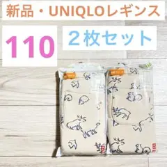 【新品】ユニクロ フリースレギンス10分丈 動物 ベビー 110サイズ