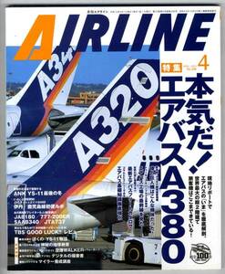 【b8019】03.4 エアライン／エアバスA380,ANK YS-11,747-200F...