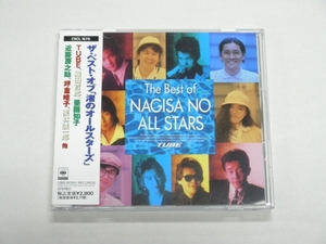 CD 渚のオールスターズ ベスト The Best of NAGISA NO ALL STARS TUBE 織田哲郎 亜蘭知子 近藤房之助 坪倉唯子 他 CSCL 1678 1991年 USED