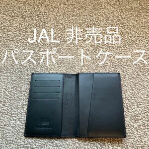 JAL(ジャル) パスポートケース PASSPORTブラック 黒 送料無料