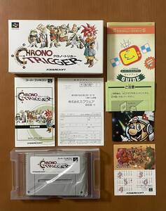 ◇激レア◇ 美品 SFC クロノ・トリガー【箱説ハガキ・ミニカレンダー付属】