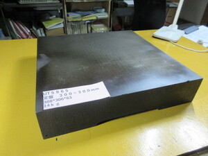 定盤　３００×３００ｍｍ　ＵＴ5865