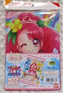 【 ヒーリングっどプリキュア レジャーシート 】新品 即決 遠足 弁当 入園 入学 ヒーリングっど プリキュア シート 1人用 