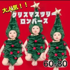 クリスマス　ロンパース クリスマスパーティー　コスプレ衣装　写真撮影　記念日