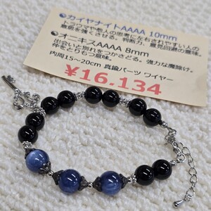 カイヤナイト 4A オニキス 4A ブレスレット チャームつき 長さ調整 可愛い パワーストーン 天然石 ジュエリー bracelet