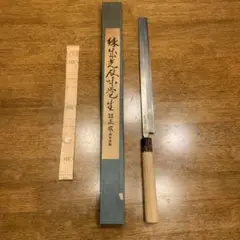 正本総本店　蛸引包丁　27cm  水牛柄