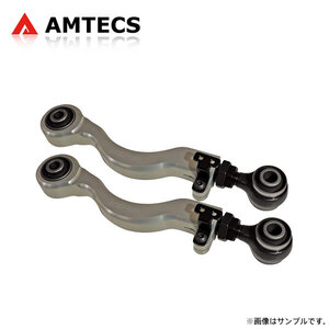 AMTECS アムテックス SPC 72450 リアキャンバーアーム レクサス RC F USC10 H26.10～R2.12 FR