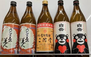 長島研醸 芋焼酎 さつま島美人900ml25度　2本　大分麦焼酎二階堂900ｍｌ25度　1本　白岳くまモンボトル900ｍｌ25度2本　計5本　瓶