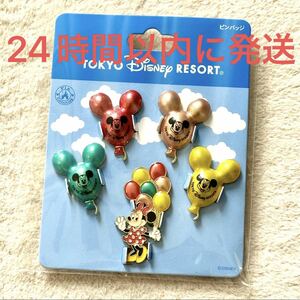 新品未使用☆東京ディズニーリゾート限定 ミニー バルーン ピンバッジ 5個 ミッキー ピンズ