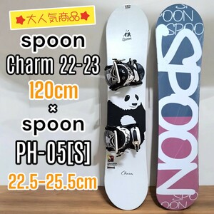 【22-23モデル】SPOON スプーン CHARM 120cm ホワイト　PH-05　Sサイズ スノーボード 子供用　フラットキャンバー　ジュニア　キッズ