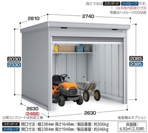 地域限定送料無料　限定地域以外は発送できません。　イナバ物置　イナバ製作所　バイク保管庫　一般型　ハイルーフ　FM-2626HD