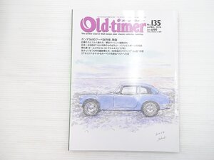 R3L Old-timer/ホンダS600クーペ レオーネ1600GFT ハイエース ルーチェバン2000GL ホンダN360 117クーペ フェラーリ250GTE ベンツ190E 69