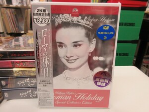 天15｜新品未開封！★ 2DVD / 初回生産限定盤 ★「Roman Holiday（ローマの休日 製作50周年記念デジタル版）」Audrey Hepburn、ヘプバーン