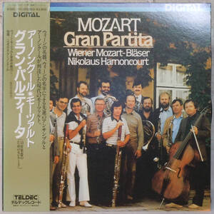 90503P 帯付12LP● アーノンクール指揮 / MOZART Gran Partita ● K28C-370 13管楽器のためのセレナード