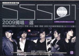 【中古】SS501 - Collection (2009獨唱新選初回限定) (CD+DVD)(台湾盤)