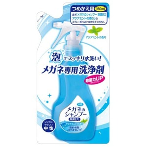 メガネのSP除菌EXアクアミント替え160ML × 30点