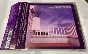 ★☆★【角松敏生セレクト★☆コンピオムニバスアルバムCD帯付】★☆★角松敏生 PRESENTS 『Twilight R&B Collection』★☆★