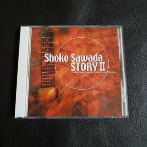 沢田聖子 / Shoko Sawada Story II