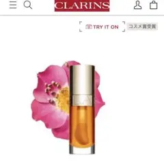 CLARINS リップオイル　ハニー