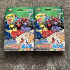 新品 キングオージャー カラーワンダー うきうきぬりえ ミニ 2個セット