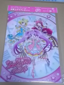 クリアファイル プリパラ 2017 サントリー販促品