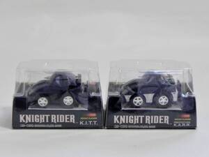 チョロＱ ナイトライダー No.1 キット & No.2 カール 2種セット 未開封 KNIGHT RIDER K.I.I.T. & K.A.R.R.