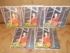 epr7077　【ALIDA　レコード】【未確認】　和田アキ子/夜明けの夢　EP5枚セット