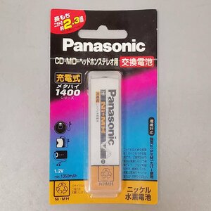 未開封 Panasonic パナソニック ニッケル水素電池 充電式 1.2V HHF-AZ01S/1B Ni-MH Z5824