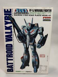 1/100 VF-1J バトロイドバルキリー ミニチラシ デカール付 超時空要塞マクロス アリイ 有井製作所 中古未組立プラモデル レア 絶版