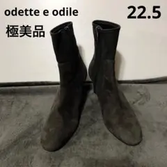 極美品odette e odileスエードブーツ　サイドファスナー