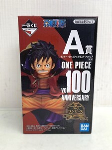 &A86641: ONE PIECE ワンピース 一番くじ A賞 ルフィ フィギュア 開封済み